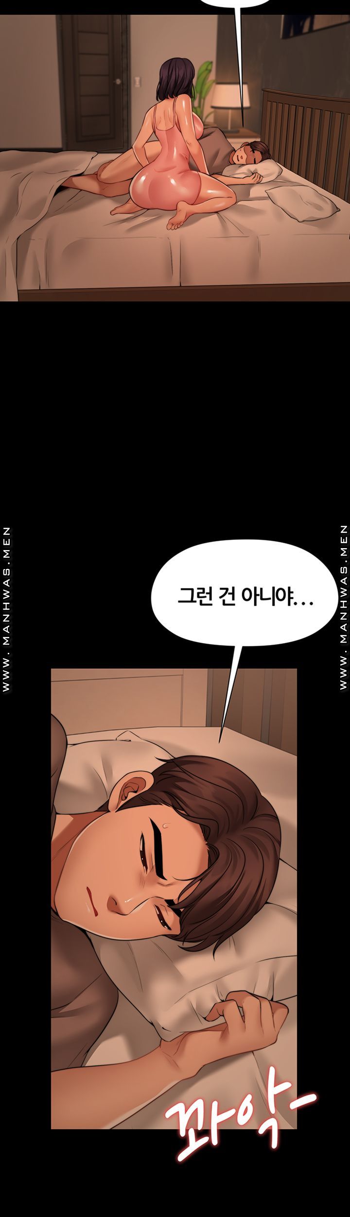 Watch image manhwa Frostbite Dream A Friend’s Woman Raw - Chapter 6 - dBSxiwRu6qySbVI - ManhwaXX.net