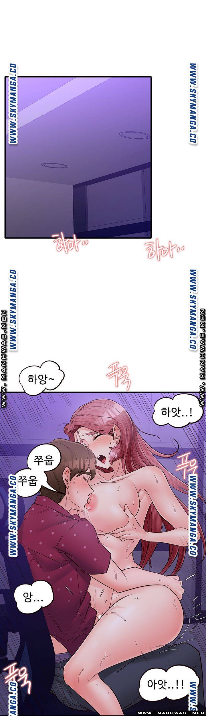 Watch image manhwa Public Interest Raw - Chapter 13 - dBohKNwOtyAWr0T - ManhwaXX.net