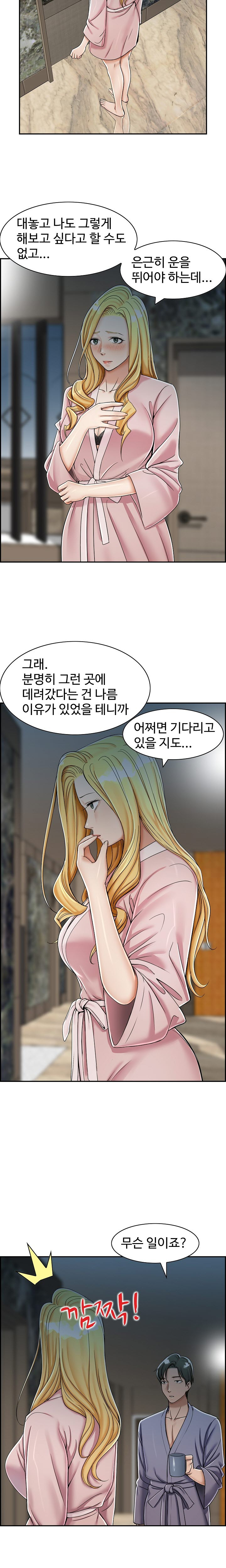 Watch image manhwa An Affair Raw - Chapter 08 - dCDFKHxXrSsM10R - ManhwaXX.net