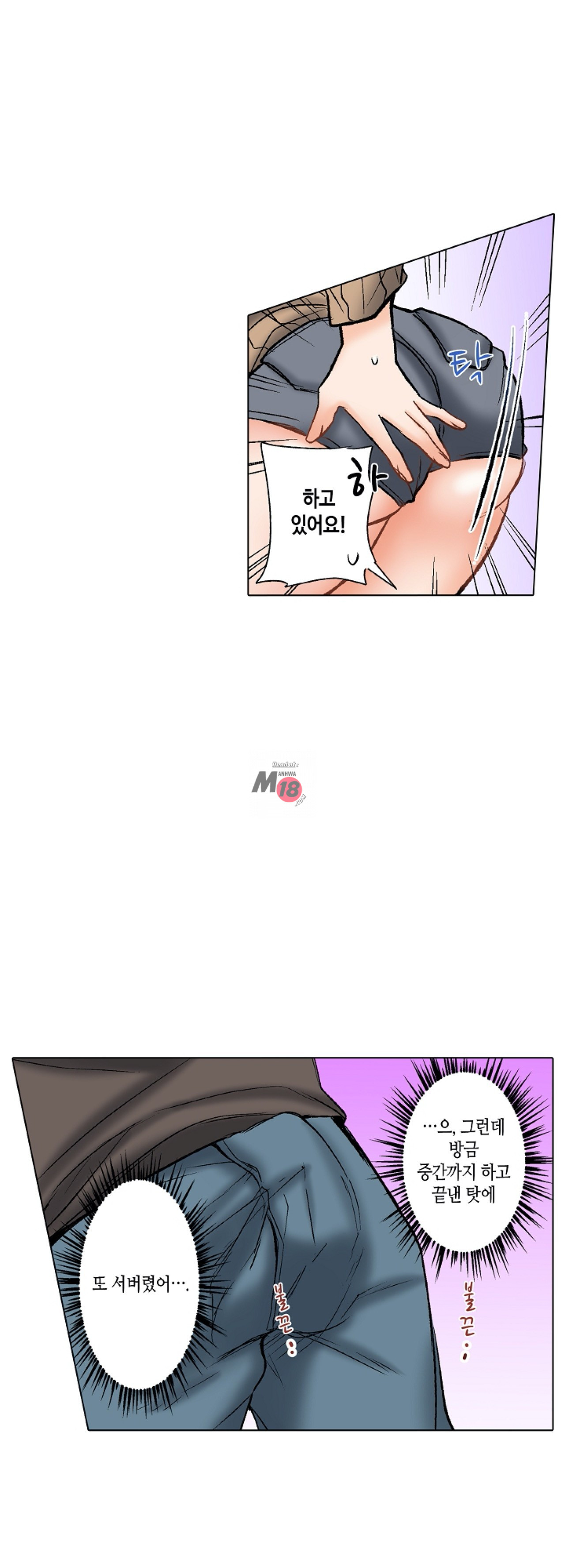 Watch image manhwa Women In Their 30s Are Not Good At Inserting Raw - Chapter 08 - dL8X6UB3q5PA4Uz - ManhwaXX.net