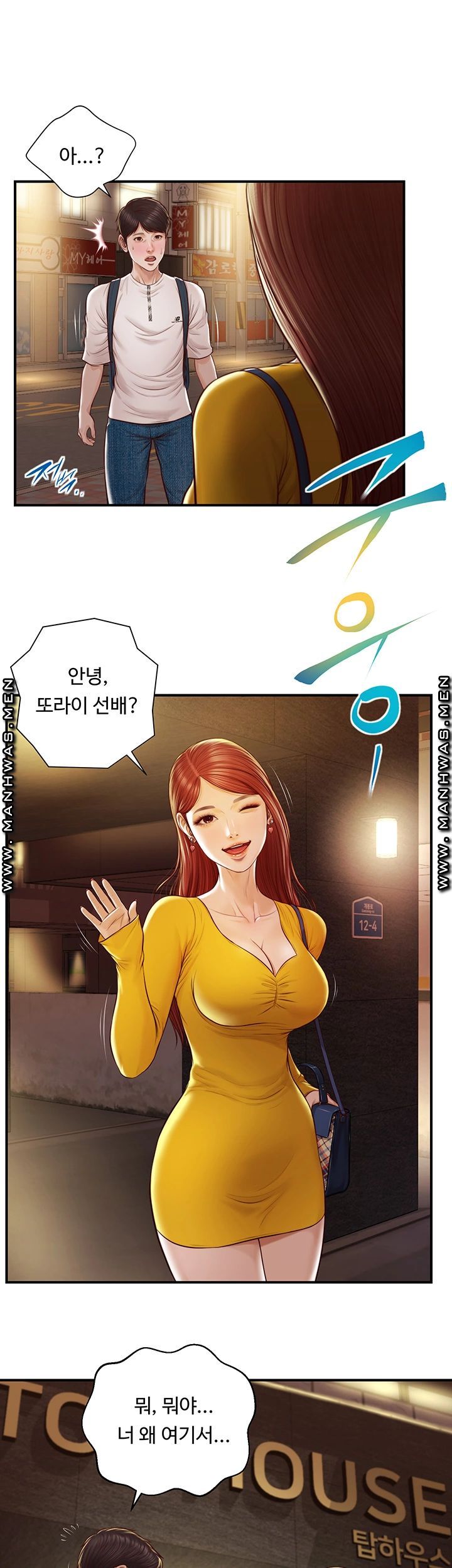 Watch image manhwa Age Of Innocence Raw - Chapter 03 - dMzkEscHK3zglcX - ManhwaXX.net