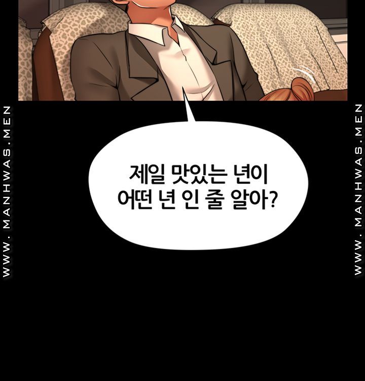 Watch image manhwa Frostbite Dream A Friend’s Woman Raw - Chapter 6 - dNDHa3NYcSHgeQi - ManhwaXX.net