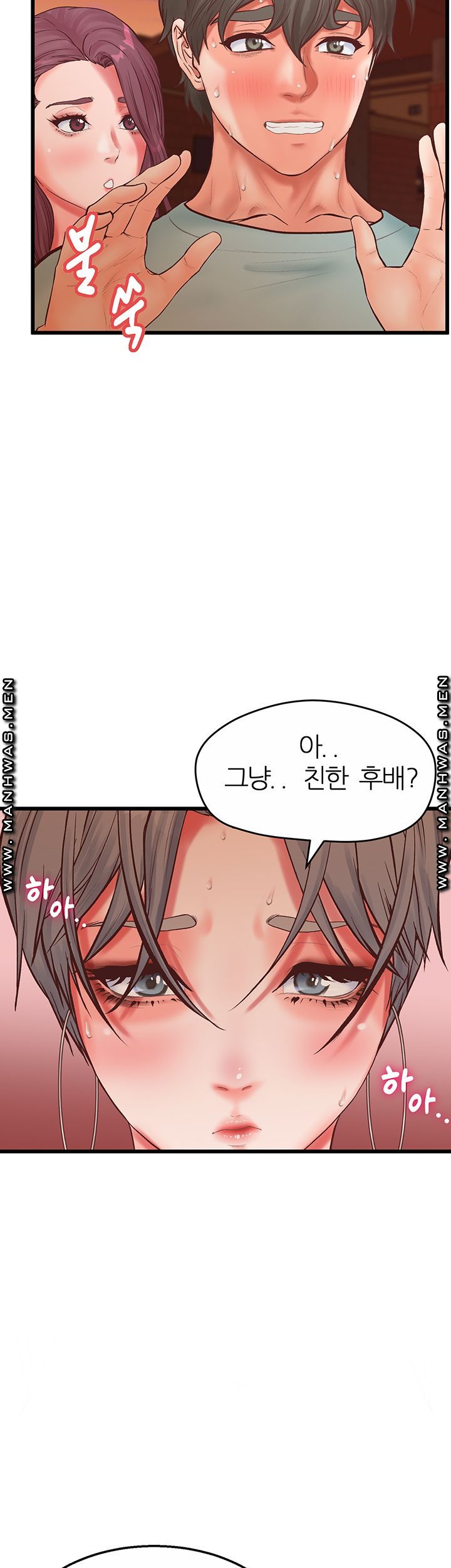 Watch image manhwa Secret Cohabitation Raw - Chapter 16 - dXBOnrhcbdm68Jj - ManhwaXX.net