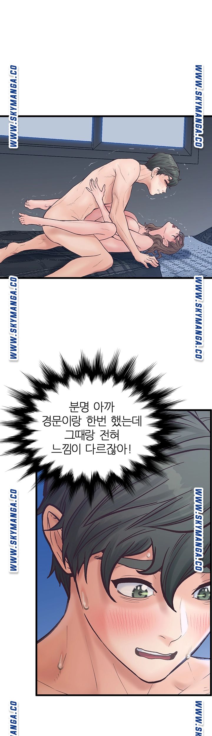 Watch image manhwa Secret Cohabitation Raw - Chapter 14 - dZYV1AnVND4Kr2x - ManhwaXX.net