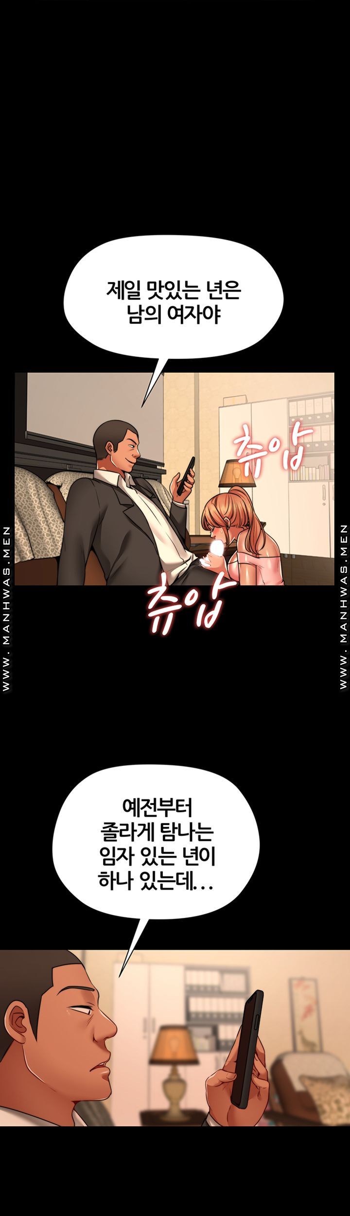 Watch image manhwa Frostbite Dream A Friend’s Woman Raw - Chapter 6 - dfAWNP6qFlVE4Zb - ManhwaXX.net