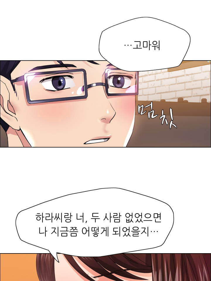 Watch image manhwa Last Year Manhwa Raw - Chapter 30 - dgW9V6ZNQuzWUIt - ManhwaXX.net