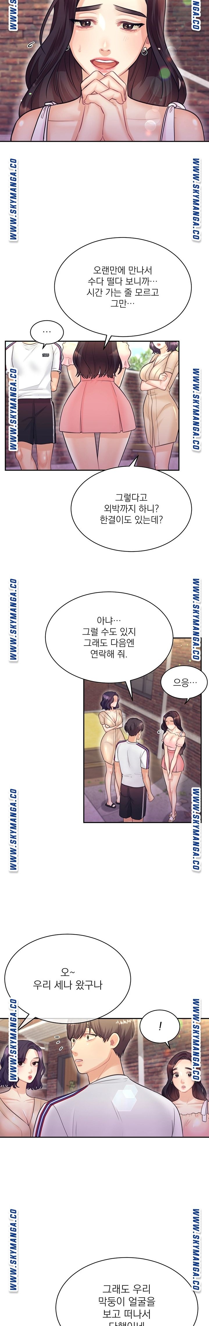 Read manga Public Bathhouse Raw - Chapter 41 - dhXuw5qo3u5RYWV - ManhwaXXL.com