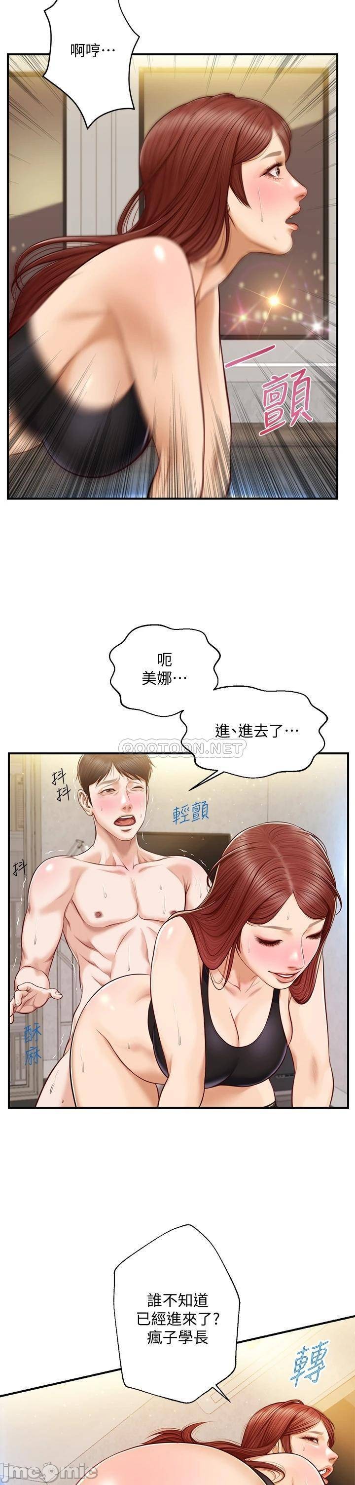 Watch image manhwa Age Of Innocence Raw - Chapter 14 - domHN9TZcHk7sU8 - ManhwaXX.net