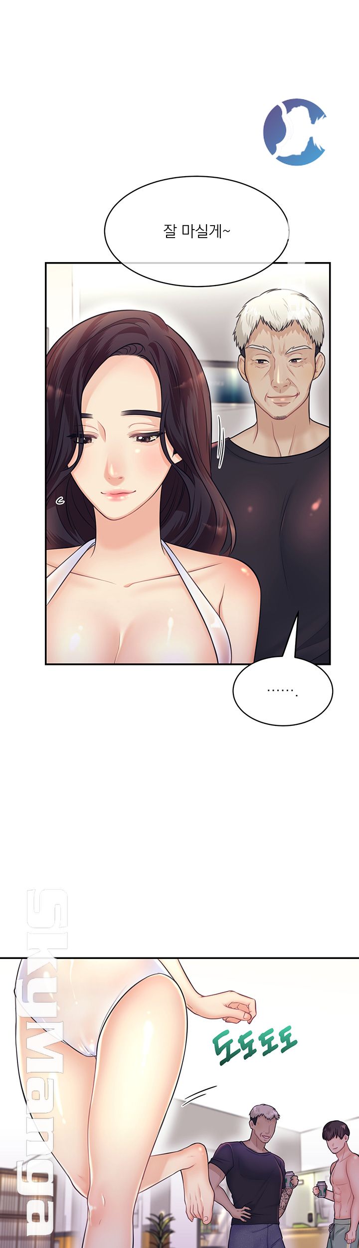 Watch image manhwa Public Bathhouse Raw - Chapter 16 - dxLyA4J2c7QKNwE - ManhwaXX.net