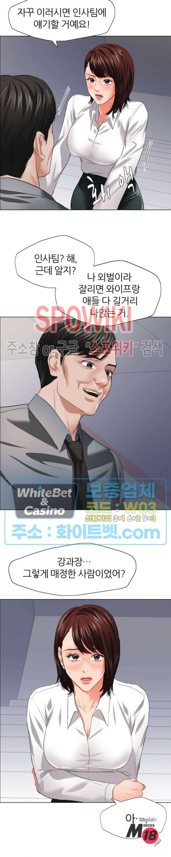 Read manga Last Year Manhwa Raw - Chapter 21 - dzLXhjmCkWgKEvi - ManhwaXXL.com