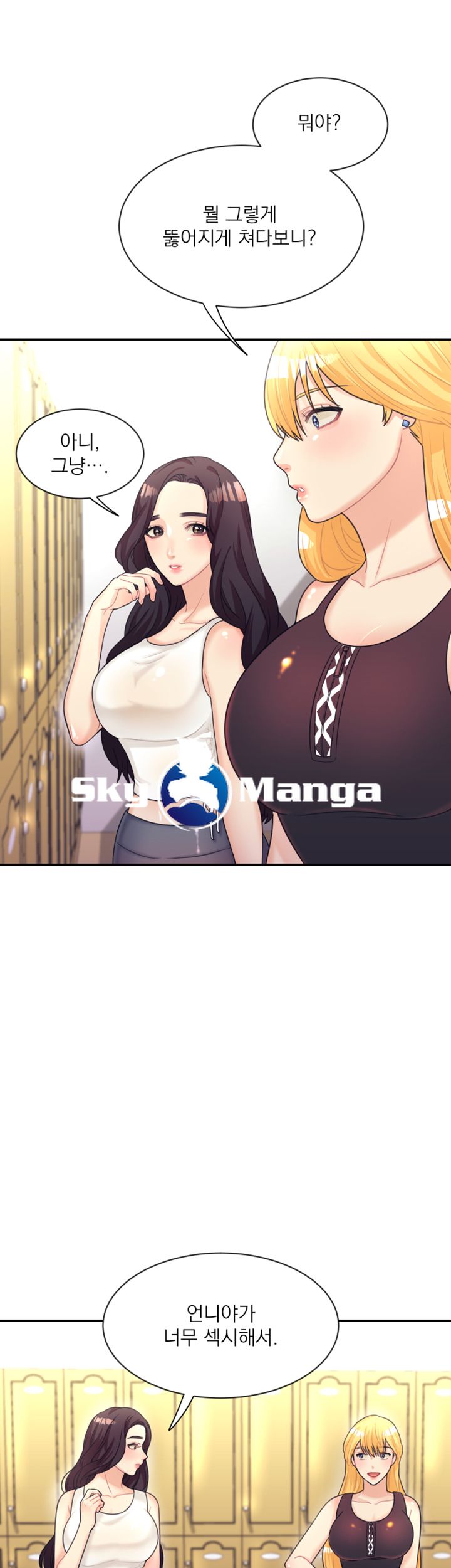 Watch image manhwa Public Bathhouse Raw - Chapter 5 - dzVX96iruxdw8zh - ManhwaXX.net