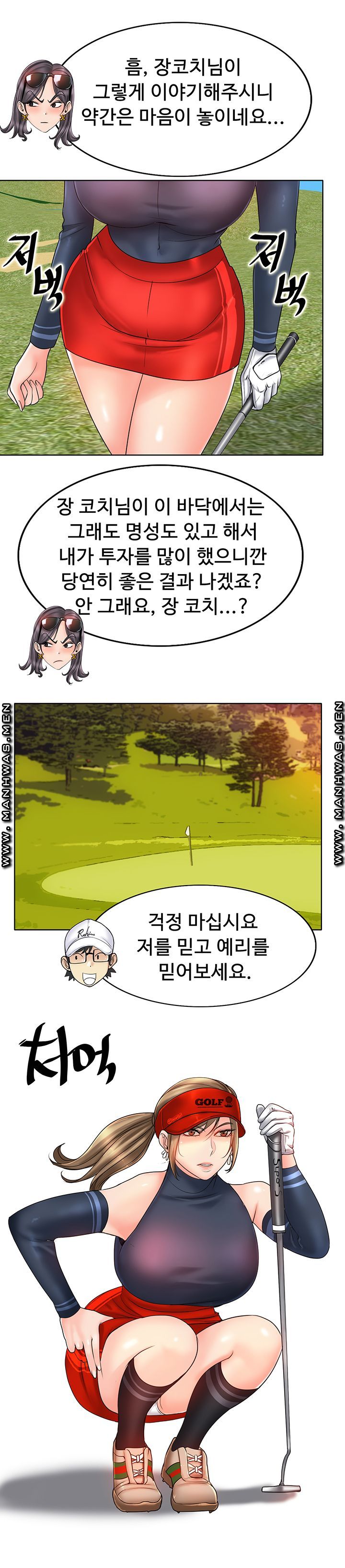 Read manga Hole In One Raw - Chapter 21 - e0QhMBVElmG3r5x - ManhwaXXL.com