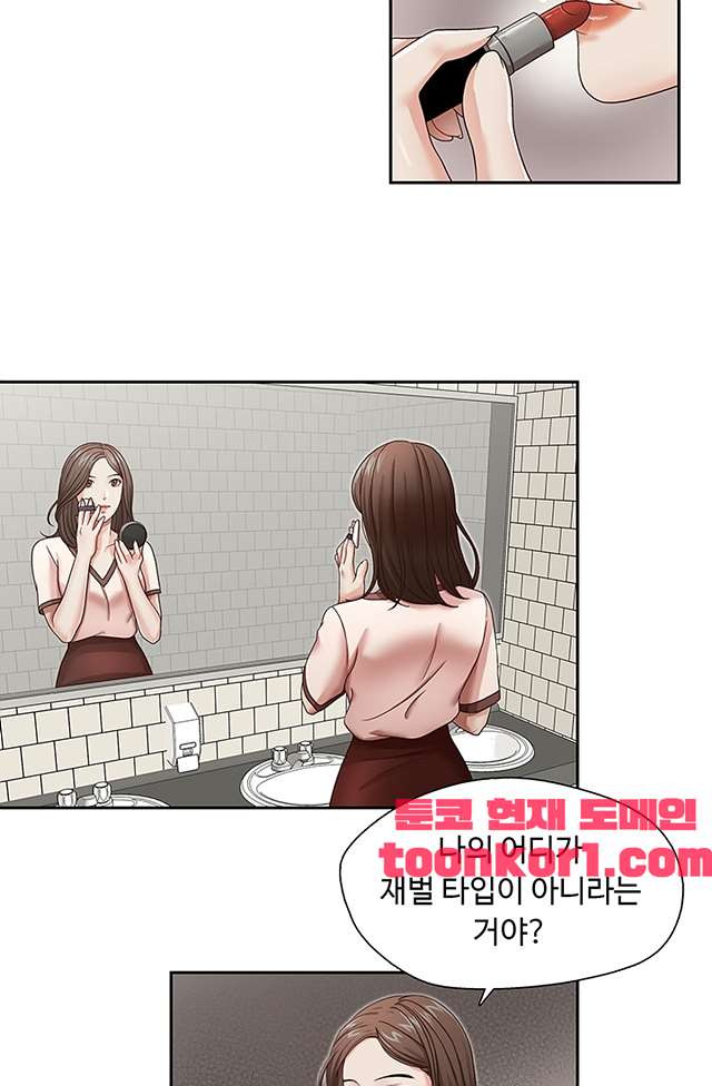 Watch image manhwa Brother’s Secretary Raw - Chapter 21 - e4bnVnbad7Gy9Y2 - ManhwaXX.net