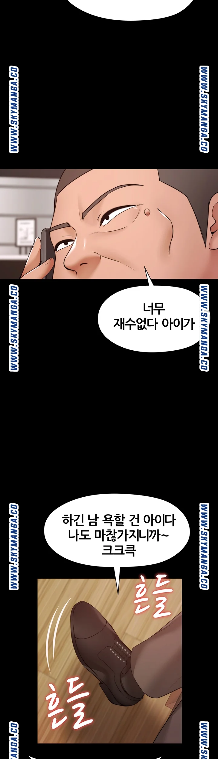 Watch image manhwa Frostbite Dream A Friend’s Woman Raw - Chapter 11 - eGJsH6Vq4J3Rb6f - ManhwaXX.net