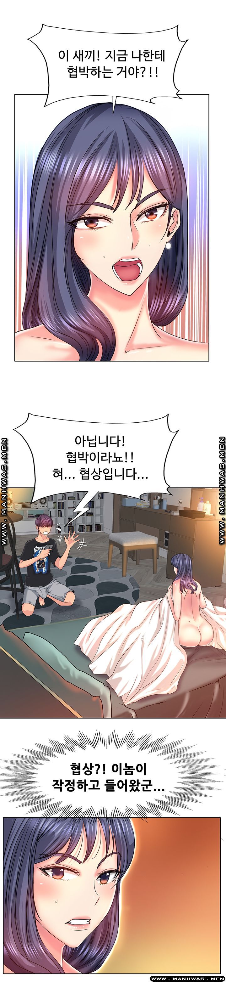 Watch image manhwa Hole In One Raw - Chapter 04 - eKALIOUBGeD5hr2 - ManhwaXX.net