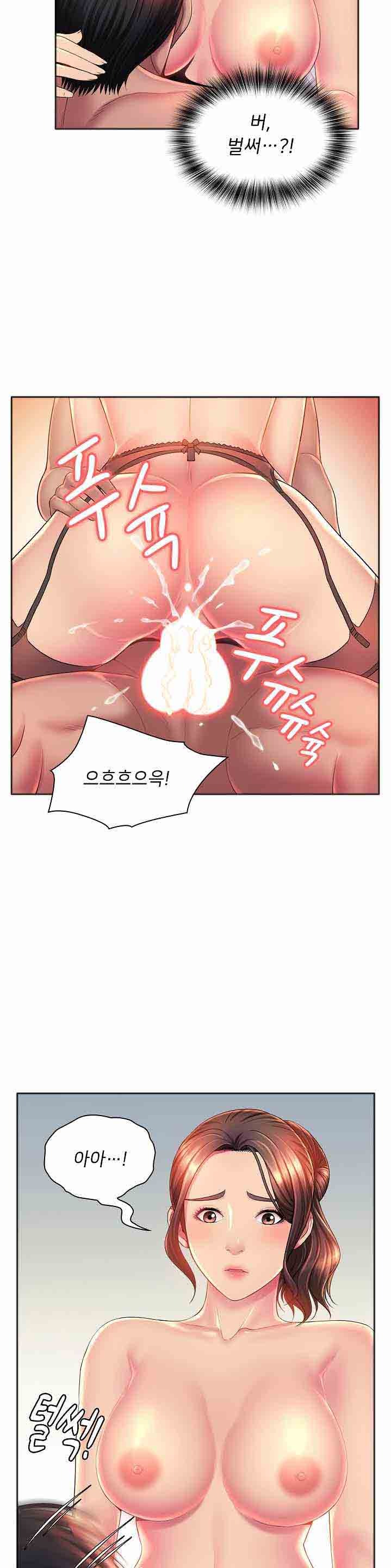 Watch image manhwa His Voice Raw - Chapter 01 - eV8g2WpjczbflFU - ManhwaXX.net