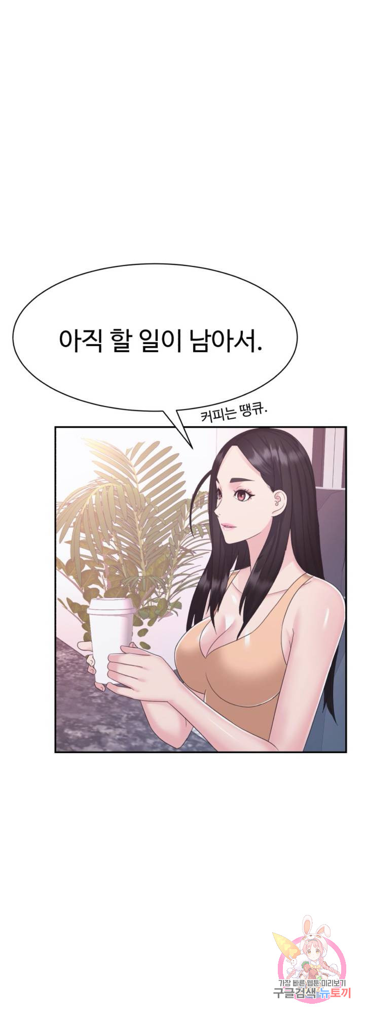 Watch image manhwa Lingerie Business Department Raw - Chapter 18 - ed6znuSrsL2h1L0 - ManhwaXX.net