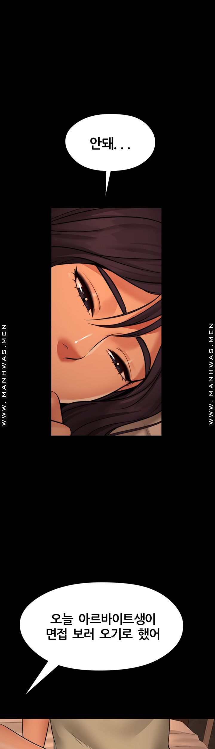 Read manga Frostbite Dream A Friend’s Woman Raw - Chapter 8 - ekXp7K7IPY7XptM - ManhwaXXL.com