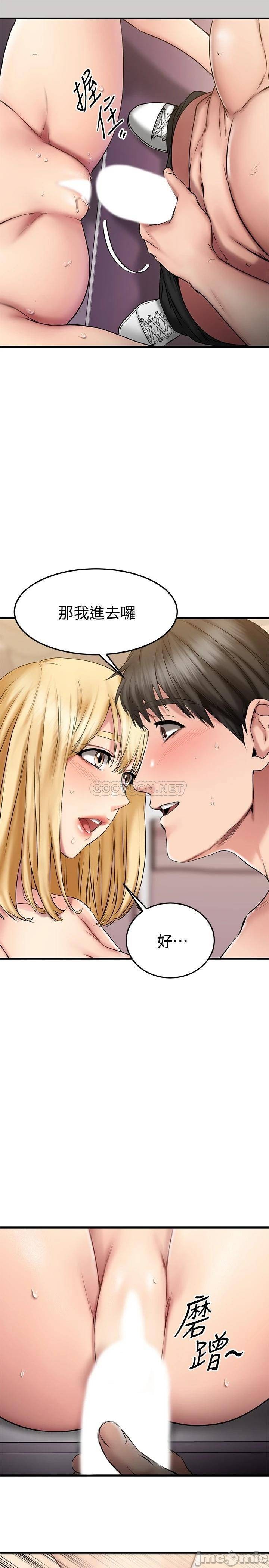 Watch image manhwa My Female Friend Who Crossed The Line Raw - Chapter 19 - elnY6R2gSFBjquG - ManhwaXX.net