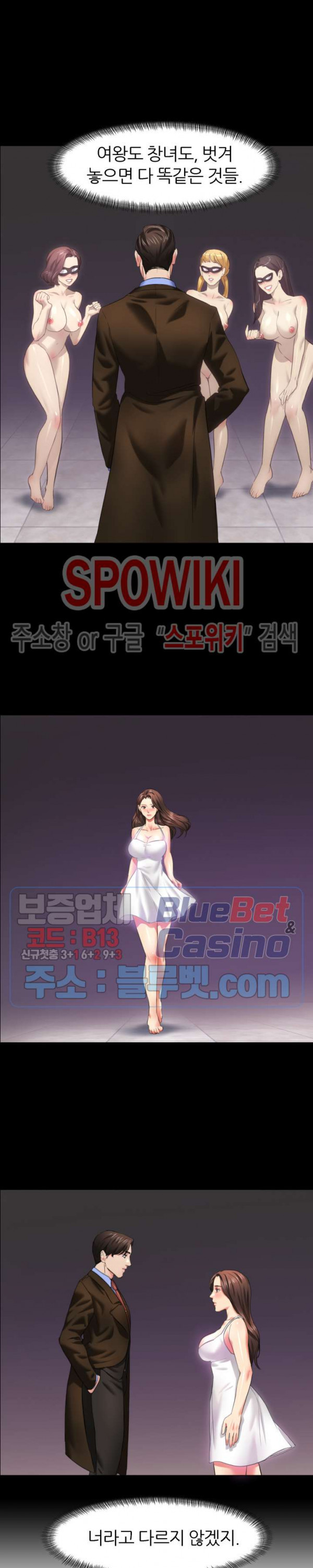 The image Last Year Manhwa Raw - Chapter 15 - eroP3W6cK0puFGx - ManhwaManga.io