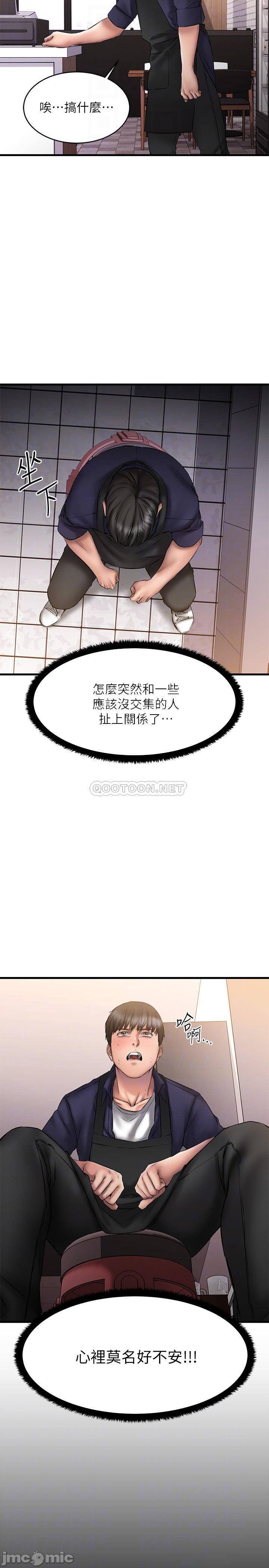 Watch image manhwa My Female Friend Who Crossed The Line Raw - Chapter 10 - etfd3wDFCynku6C - ManhwaXX.net