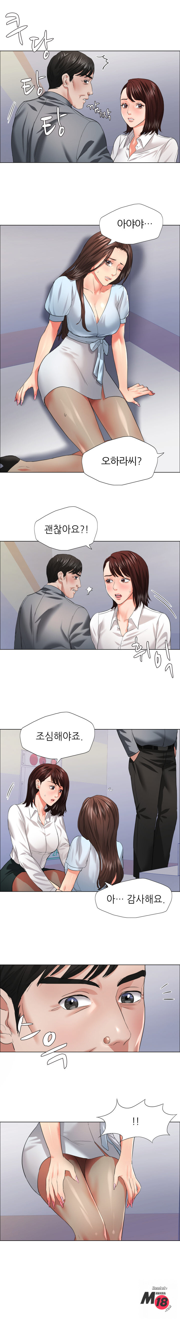 The image Last Year Manhwa Raw - Chapter 22 - ezmkOEPFbpGrjom - ManhwaManga.io