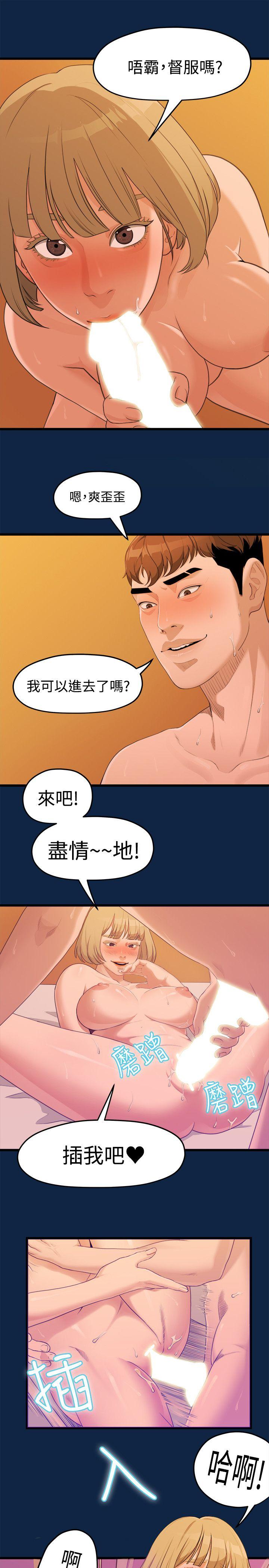 Watch image manhwa Sai Sai Raw - Chapter 3 - f3GNL7pZ9fmoHs7 - ManhwaXX.net