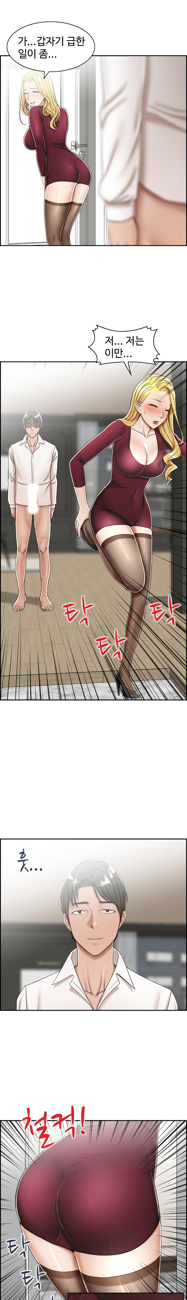 Watch image manhwa An Affair Raw - Chapter 07 - fD2czh67C3R1RnP - ManhwaXX.net