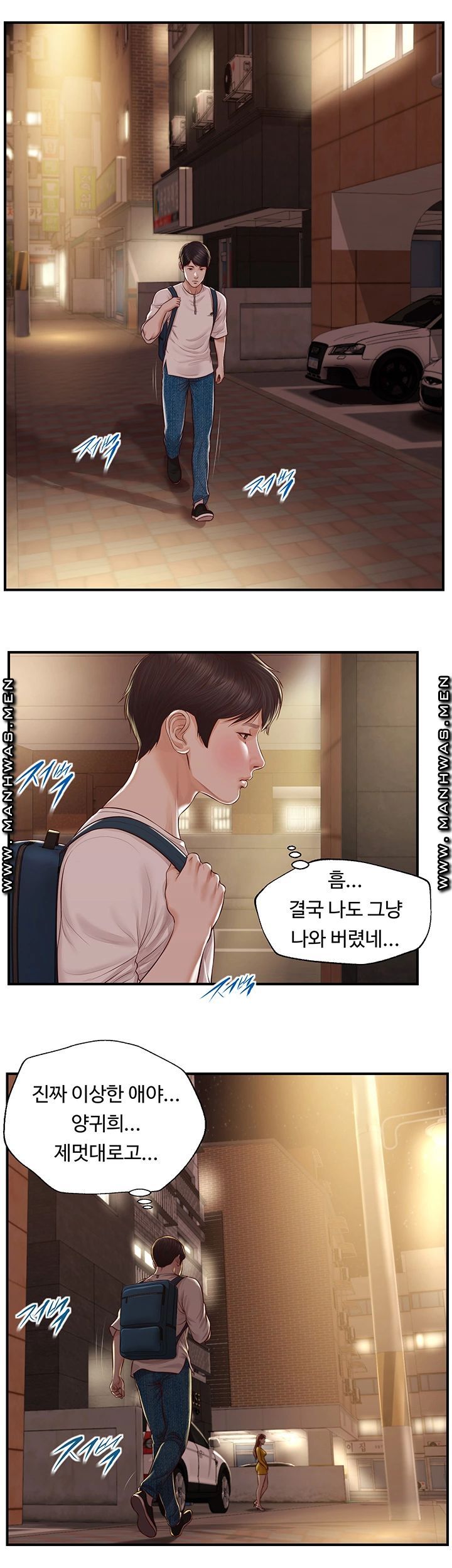 Watch image manhwa Age Of Innocence Raw - Chapter 03 - fDqbYDvDQrv4NKE - ManhwaXX.net