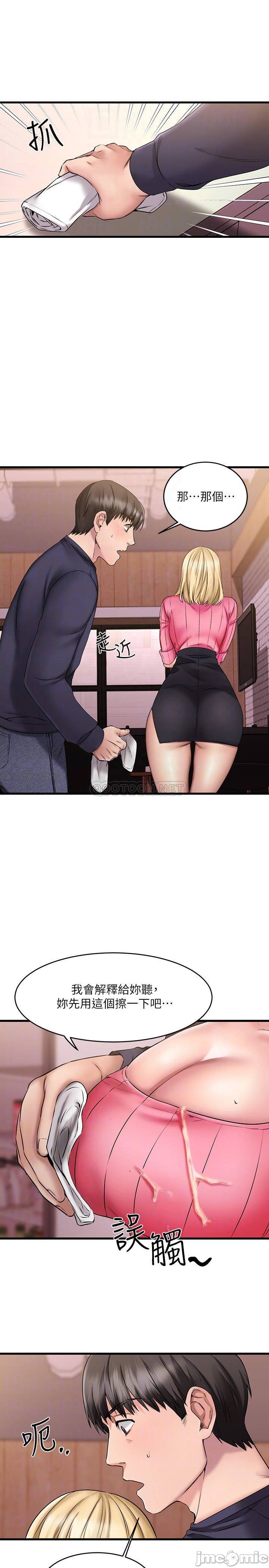 Watch image manhwa My Female Friend Who Crossed The Line Raw - Chapter 04 - fNYCsoGfhXEmv4X - ManhwaXX.net