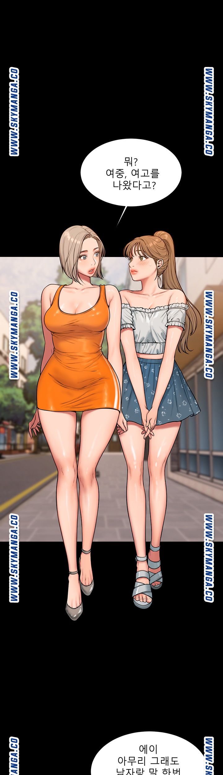 Watch image manhwa Friends Raw - Chapter 03 - fPcQdg0v0S9VwXt - ManhwaXX.net