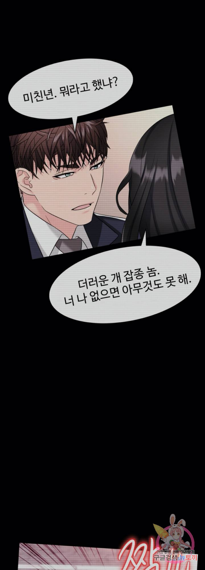 Watch image manhwa Lingerie Business Department Raw - Chapter 08 - fX3XY6pAbn6I1Wv - ManhwaXX.net