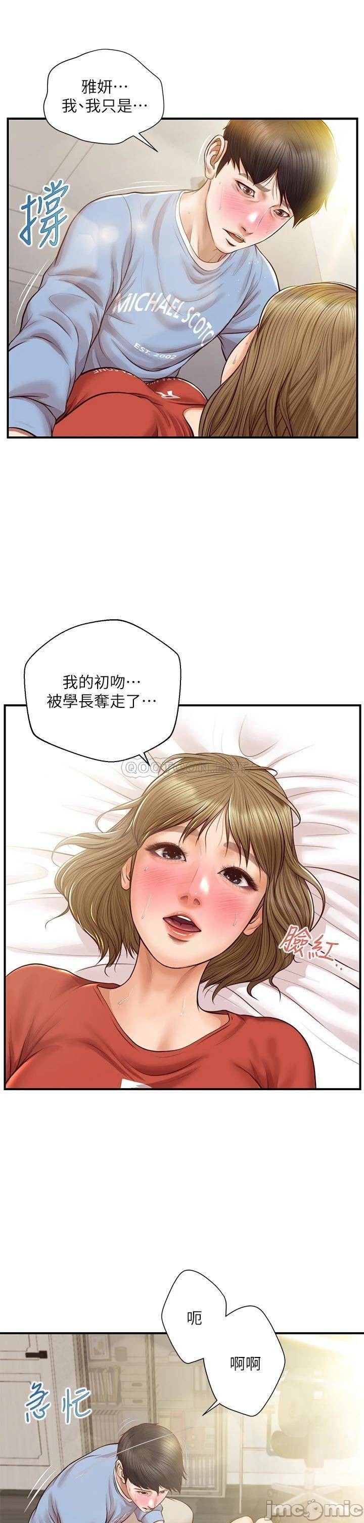 Watch image manhwa Age Of Innocence Raw - Chapter 22 - fhGe0o86y8AWUPB - ManhwaXX.net