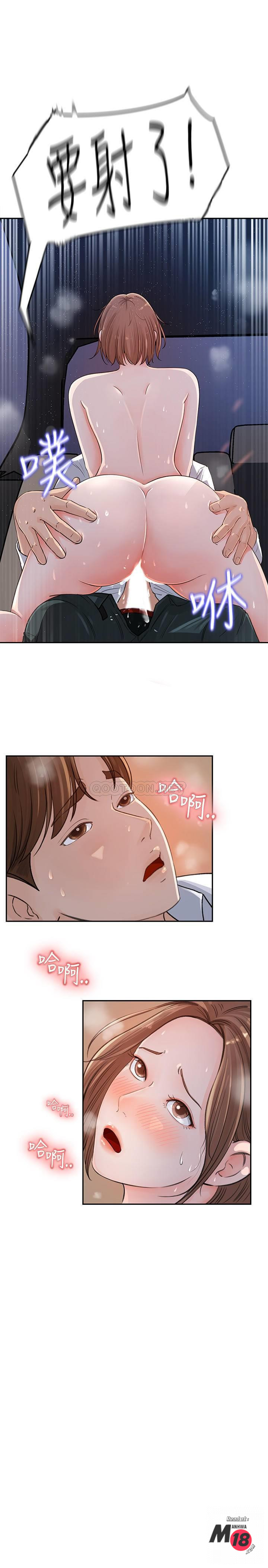 Watch image manhwa Keep Her Raw - Chapter 03 - fjubENlLFC3kJ1N - ManhwaXX.net