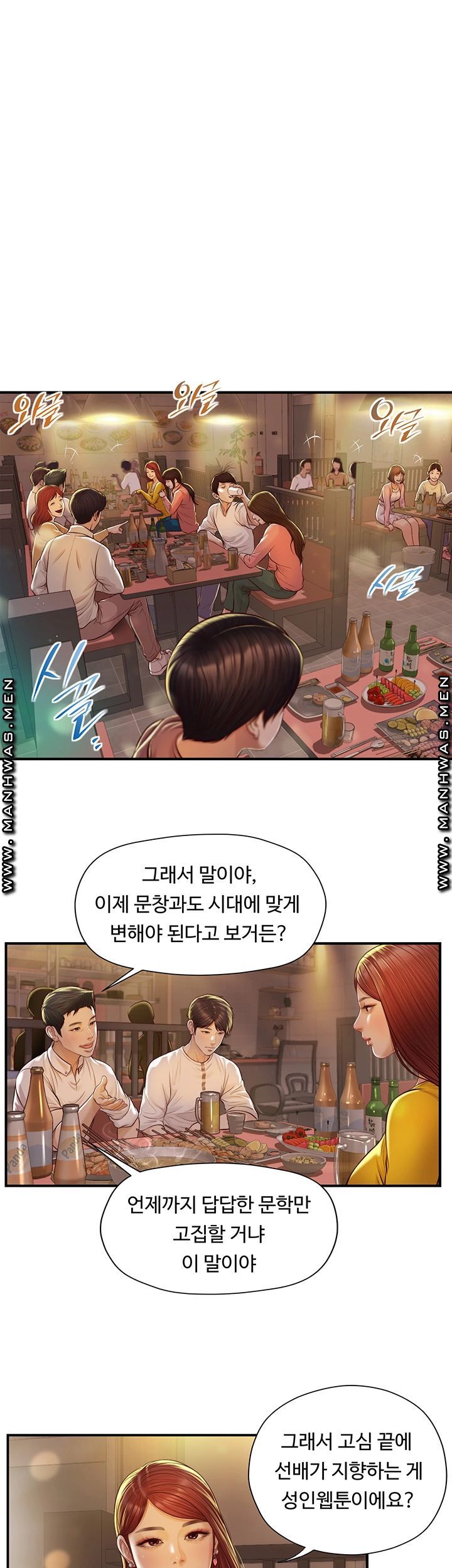 Watch image manhwa Age Of Innocence Raw - Chapter 02 - fjwpoftY278cLoW - ManhwaXX.net