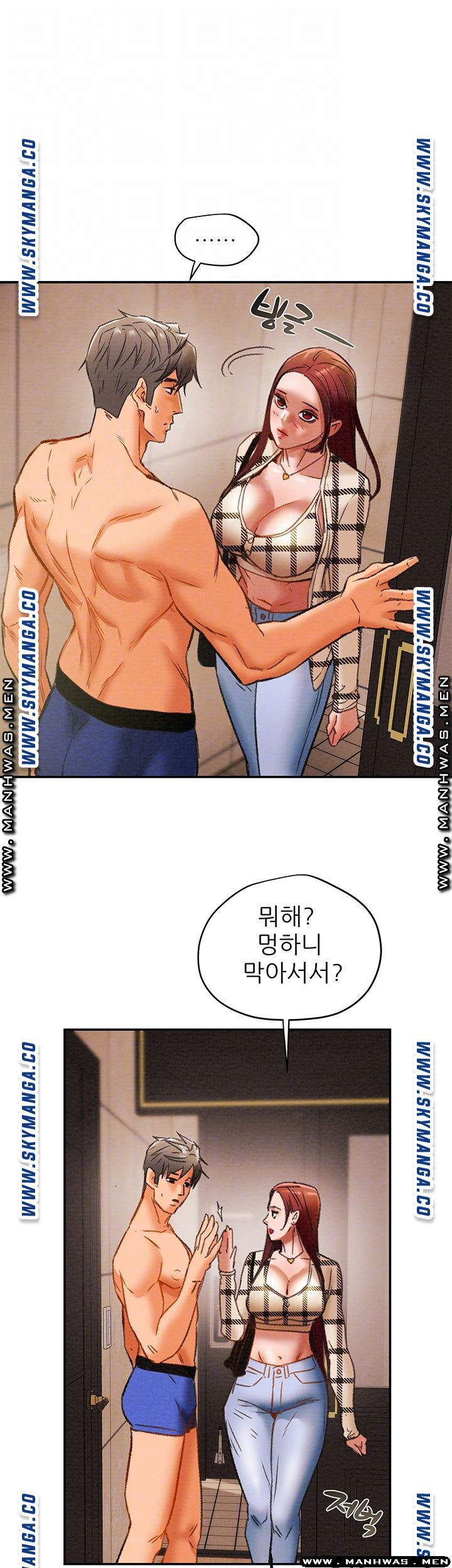 Read manga Erotic Scheme Raw - Chapter 25 - fl3BRbFvJZZ02ff - ManhwaXXL.com