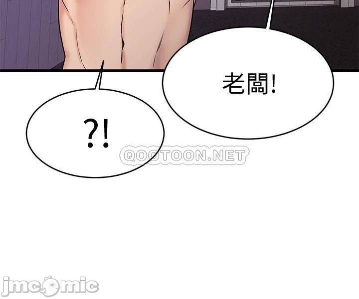 Watch image manhwa My Female Friend Who Crossed The Line Raw - Chapter 12 - fsF6QhtIgafpG0r - ManhwaXX.net