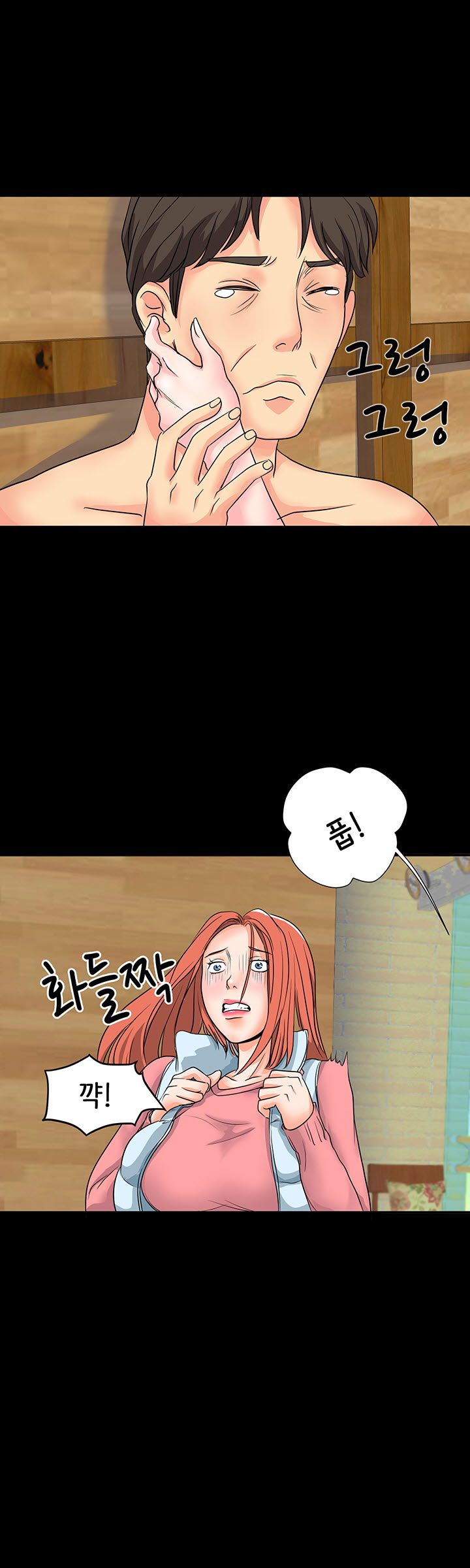 Watch image manhwa Bad Dad Raw - Chapter 11 - fvRdqpiMhDMqvxK - ManhwaXX.net