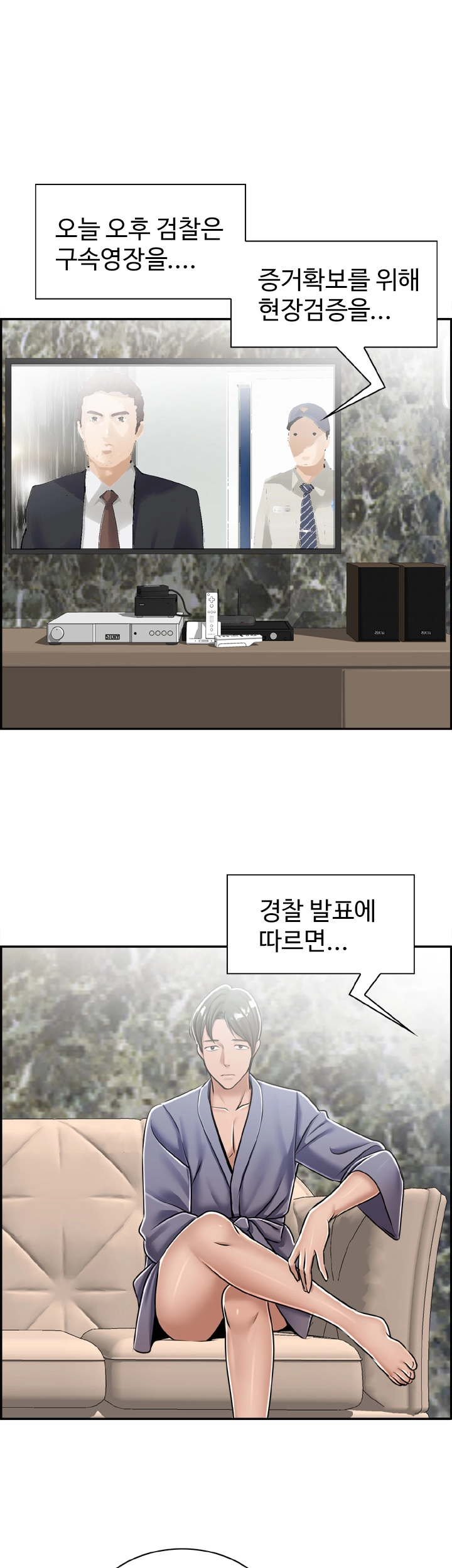 Watch image manhwa An Affair Raw - Chapter 21 - fwvaY4ZUUBa8P82 - ManhwaXX.net