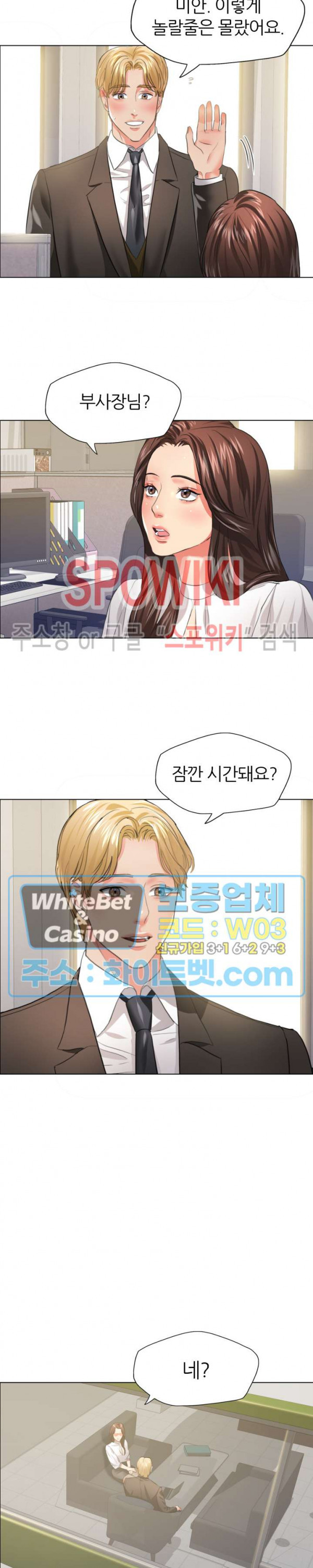 Watch image manhwa Last Year Manhwa Raw - Chapter 23 - fztXH9Bj6BZgyip - ManhwaXX.net