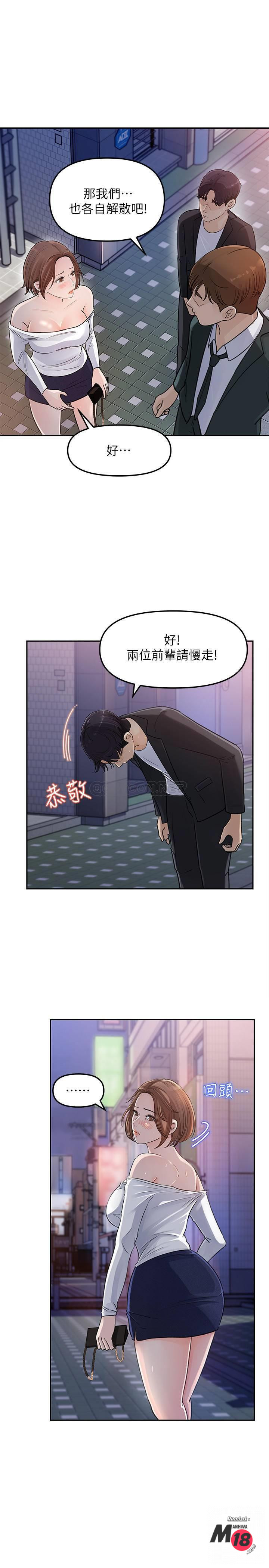 Watch image manhwa Keep Her Raw - Chapter 03 - g4da6LQhDWIsLmJ - ManhwaXX.net