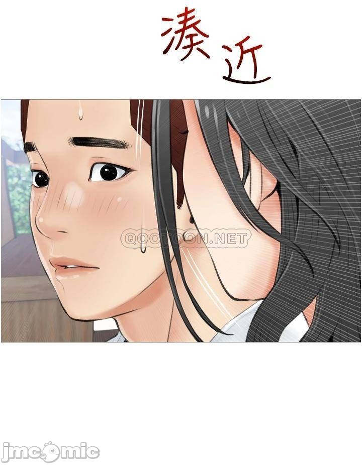 Watch image manhwa Obscene Private Lesson Raw - Chapter 06 - gA0F7vc2iMAuZV3 - ManhwaXX.net