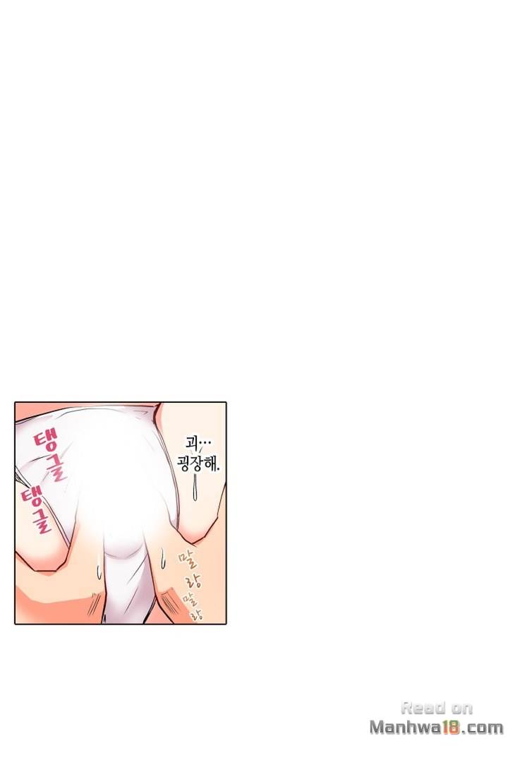 Read manga Erotic Massage Raw - Chapter 02 - gBGF1bsL31yzS2B - ManhwaXXL.com