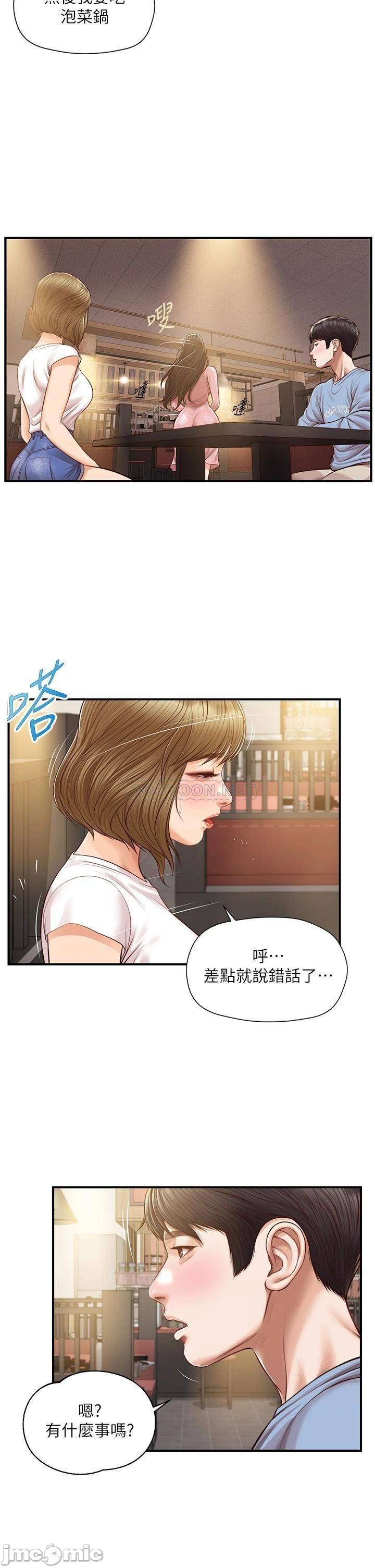 Watch image manhwa Age Of Innocence Raw - Chapter 19 - gEf97YVXY5lg6Uq - ManhwaXX.net