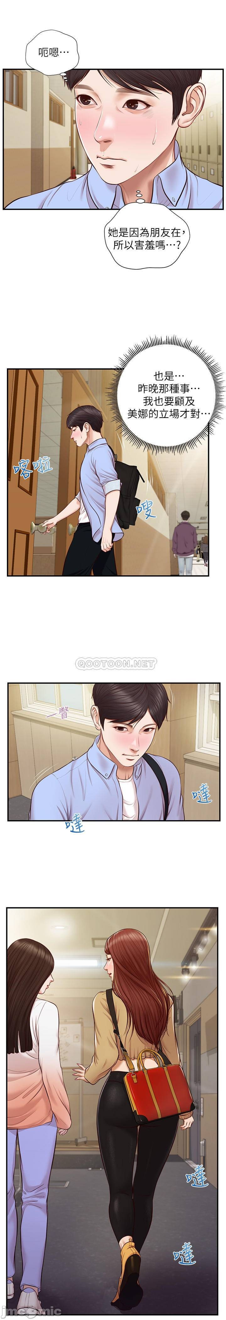 Watch image manhwa Age Of Innocence Raw - Chapter 10 - gFjmsbguyuWd8No - ManhwaXX.net