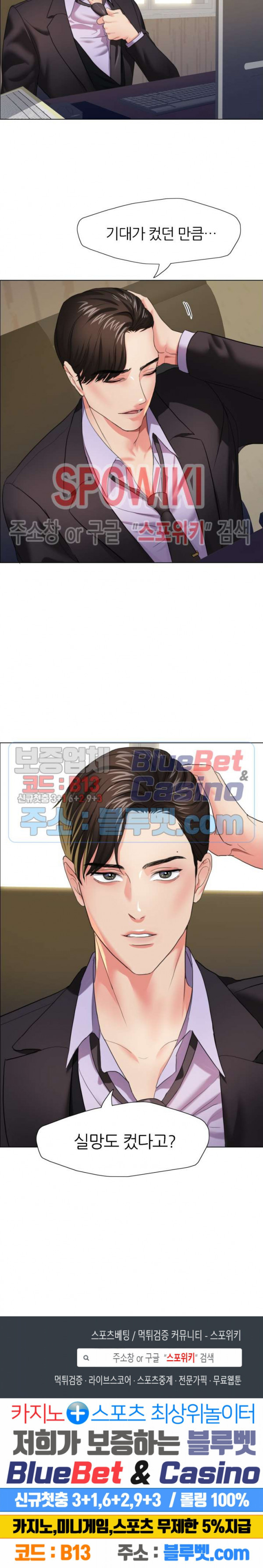 Watch image manhwa Last Year Manhwa Raw - Chapter 11 - gIiXtfgSfVJdVb5 - ManhwaXX.net