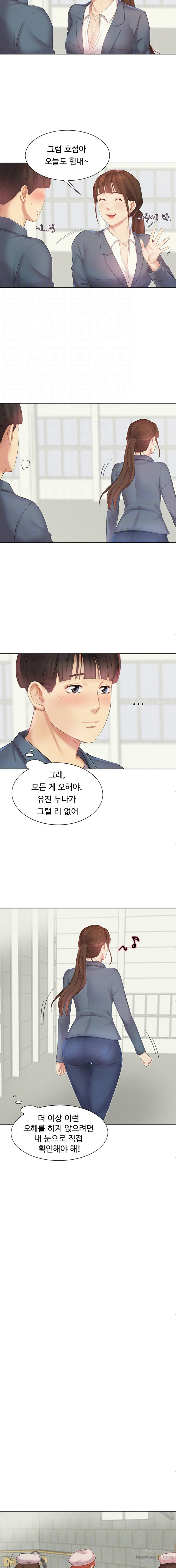 Watch image manhwa Accountancy Raw - Chapter 4 - gOzK1FpVFHld3M2 - ManhwaXX.net