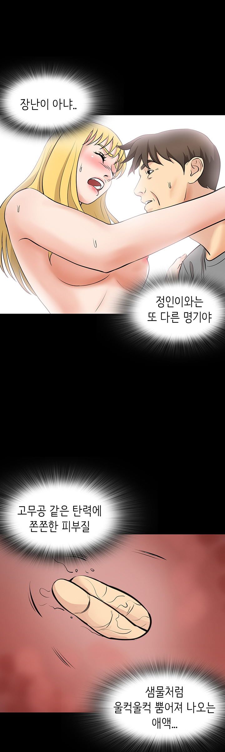 Watch image manhwa Bad Dad Raw - Chapter 57 - gURcJ43e1s4plAL - ManhwaXX.net