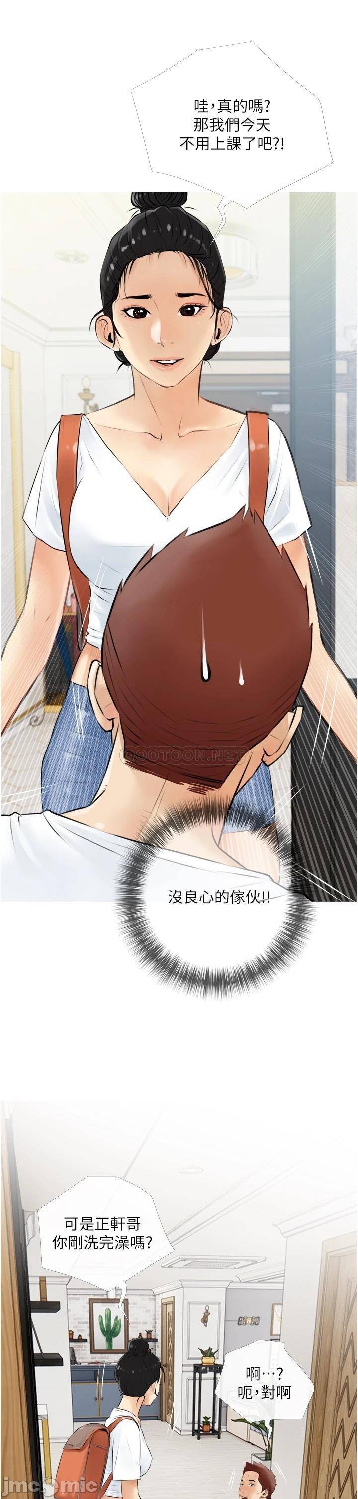 Watch image manhwa Obscene Private Lesson Raw - Chapter 04 - gfsYMqaAoHw40fC - ManhwaXX.net