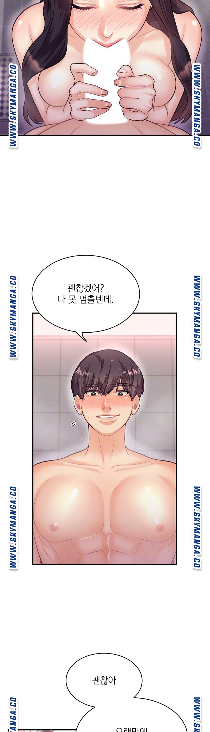 Watch image manhwa Public Bathhouse Raw - Chapter 38 - glWHFCNrW31z9y7 - ManhwaXX.net